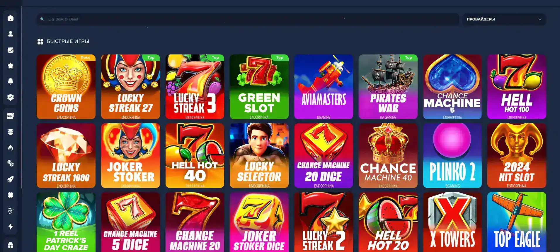 Бонусы и акции в казино Fresh