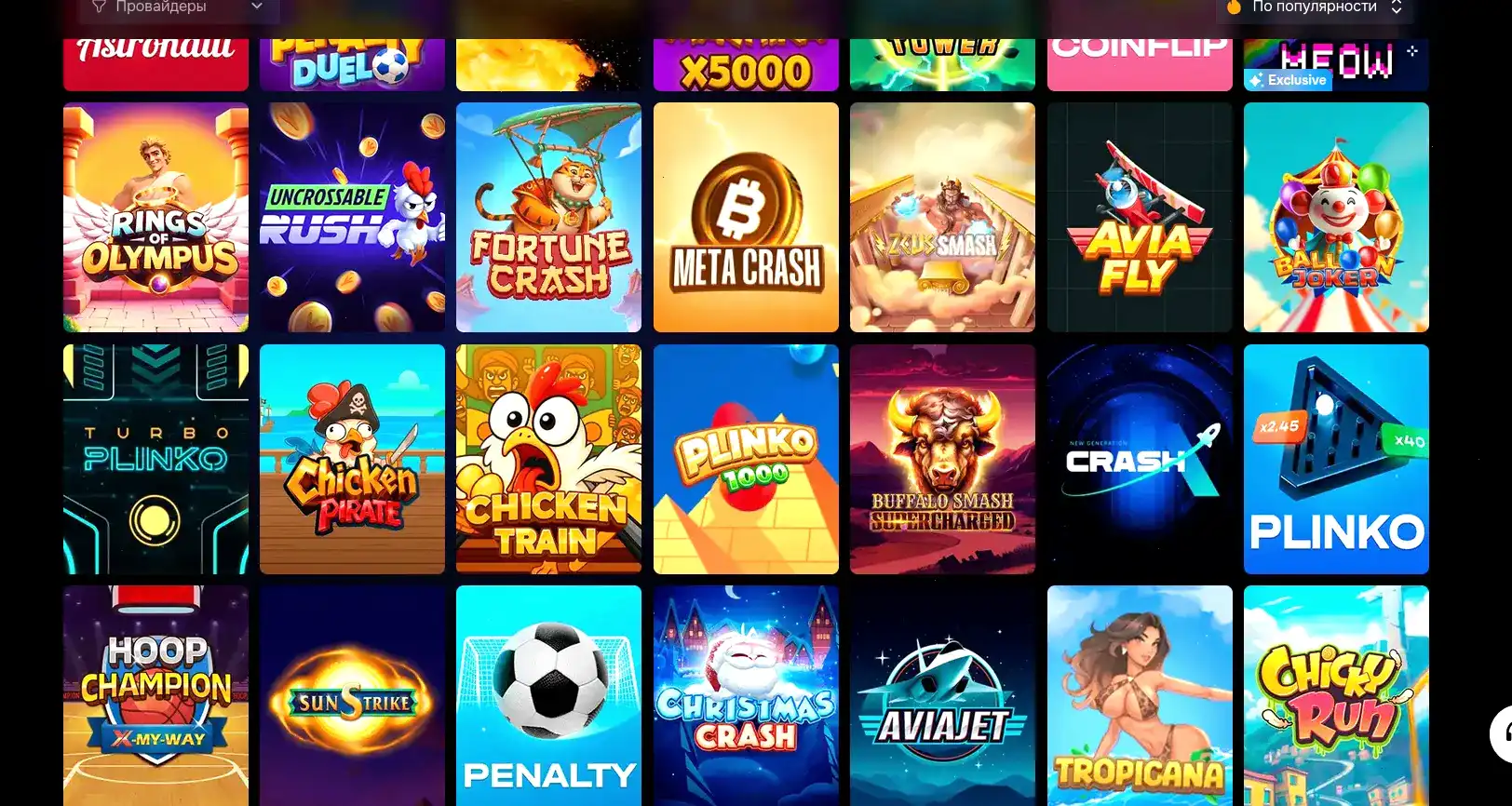 Лицензия и безопасность в Fresh casino